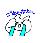 残像くん！（個別スタンプ：13）
