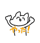 残像くん！（個別スタンプ：14）