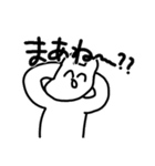 残像くん！（個別スタンプ：15）