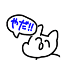 残像くん！（個別スタンプ：16）