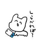 残像くん！（個別スタンプ：18）