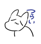残像くん！（個別スタンプ：19）