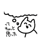 残像くん！（個別スタンプ：20）
