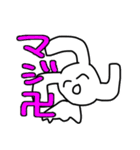 残像くん！（個別スタンプ：23）