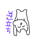 残像くん！（個別スタンプ：25）