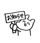 残像くん！（個別スタンプ：30）