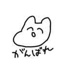 残像くん！（個別スタンプ：34）