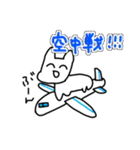 残像くん！（個別スタンプ：36）
