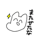 残像くん！（個別スタンプ：37）