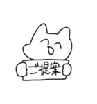 残像くん！（個別スタンプ：38）