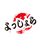 シンプルな遠州弁2（個別スタンプ：4）