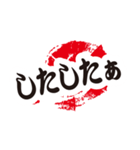シンプルな遠州弁2（個別スタンプ：5）