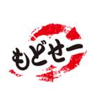 シンプルな遠州弁2（個別スタンプ：7）