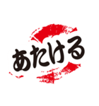 シンプルな遠州弁2（個別スタンプ：9）