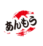 シンプルな遠州弁2（個別スタンプ：10）