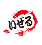 シンプルな遠州弁2（個別スタンプ：11）