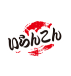 シンプルな遠州弁2（個別スタンプ：12）