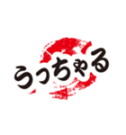 シンプルな遠州弁2（個別スタンプ：13）