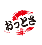 シンプルな遠州弁2（個別スタンプ：16）