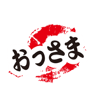 シンプルな遠州弁2（個別スタンプ：17）