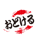 シンプルな遠州弁2（個別スタンプ：18）