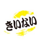 シンプルな遠州弁2（個別スタンプ：20）