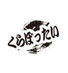 シンプルな遠州弁2（個別スタンプ：21）