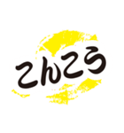 シンプルな遠州弁2（個別スタンプ：22）