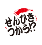 シンプルな遠州弁2（個別スタンプ：25）