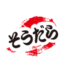 シンプルな遠州弁2（個別スタンプ：26）
