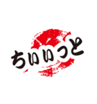 シンプルな遠州弁2（個別スタンプ：28）