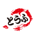 シンプルな遠州弁2（個別スタンプ：31）