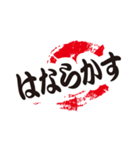 シンプルな遠州弁2（個別スタンプ：33）