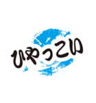 シンプルな遠州弁2（個別スタンプ：36）