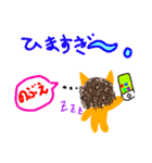 アニマルガールズ2（個別スタンプ：4）