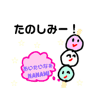アニマルガールズ2（個別スタンプ：8）