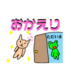 アニマルガールズ2（個別スタンプ：12）