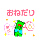 アニマルガールズ2（個別スタンプ：14）