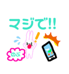 アニマルガールズ2（個別スタンプ：18）
