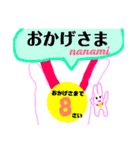 アニマルガールズ2（個別スタンプ：21）