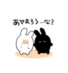 うさぎっぽい何か（個別スタンプ：12）