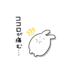 うさぎっぽい何か（個別スタンプ：17）