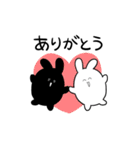うさぎっぽい何か（個別スタンプ：23）