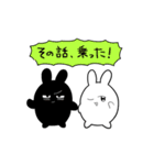 うさぎっぽい何か（個別スタンプ：24）