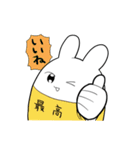 うさぎっぽい何か（個別スタンプ：30）