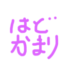 津軽弁スタンプだや（個別スタンプ：2）