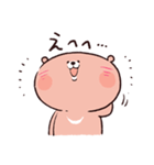 のんびりくまと小くま（個別スタンプ：1）