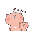 のんびりくまと小くま（個別スタンプ：2）