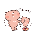 のんびりくまと小くま（個別スタンプ：7）