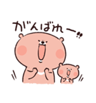 のんびりくまと小くま（個別スタンプ：9）